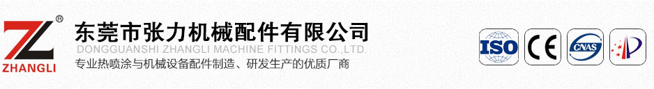 天喜峯环保科技